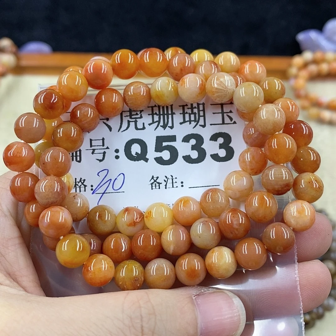 硅化珊瑚（珊瑚玉）1未镶嵌小**～