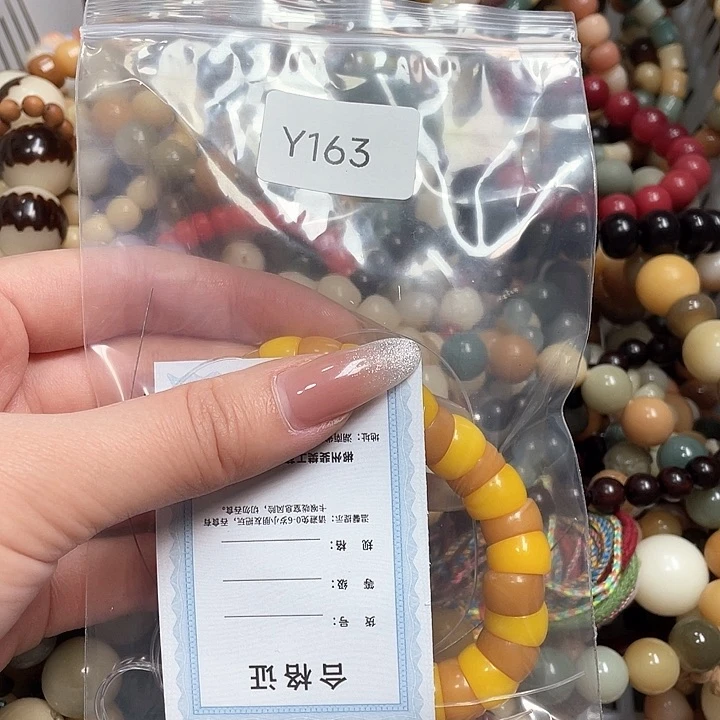 菩提根/象牙果吊坠自*中Q单圈一串y163