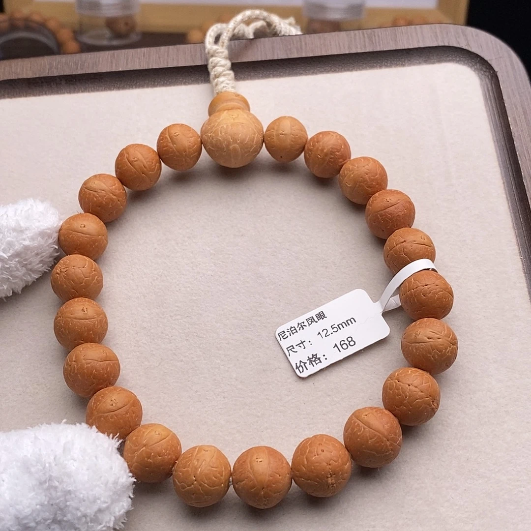 长***~手串凤眼菩提TB05-9403凤眼菩提手串12.5mm