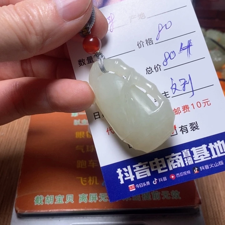 和田玉颈饰未镶嵌时****来