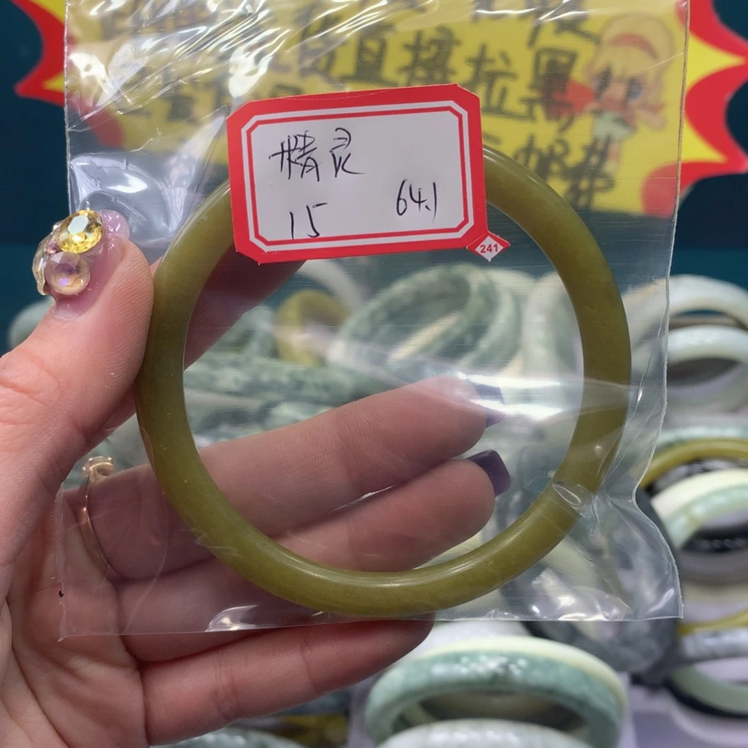 透闪石-蛇纹石玉手镯未镶嵌精**主