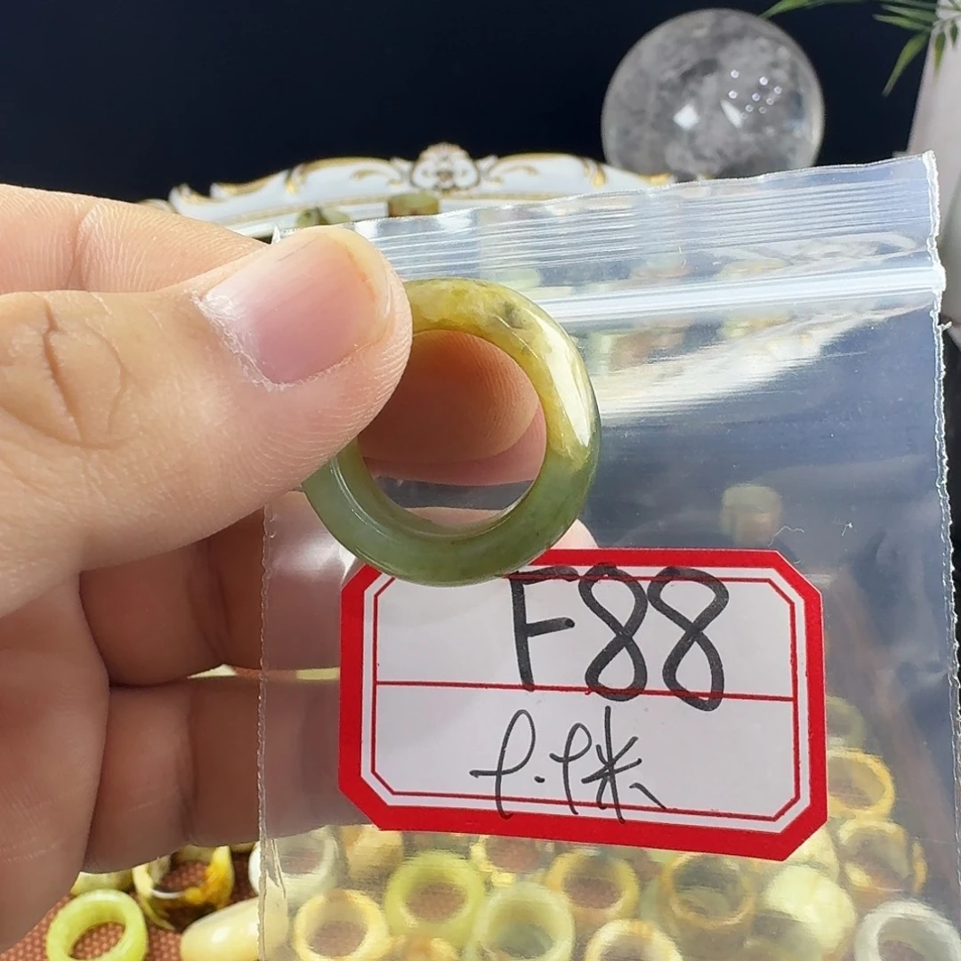 朝****蛇纹石玉合金戒指