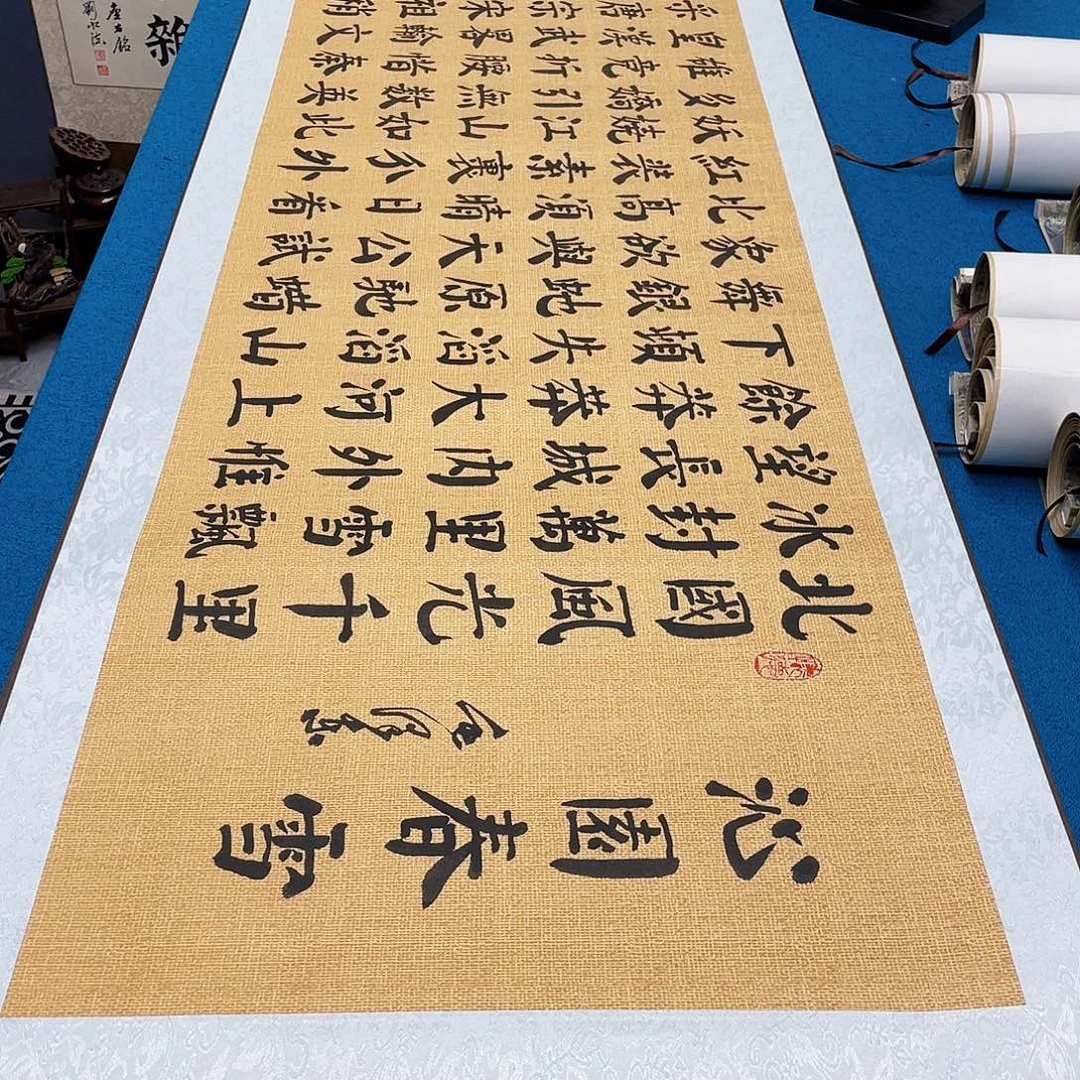 书法精装裱纯手写假一赔万精品銘家