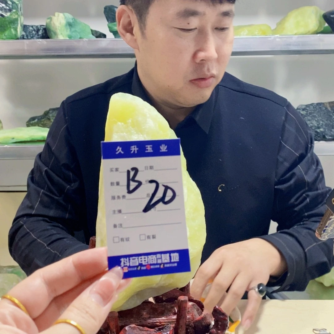 蛇纹石玉岫玉原石未镶嵌