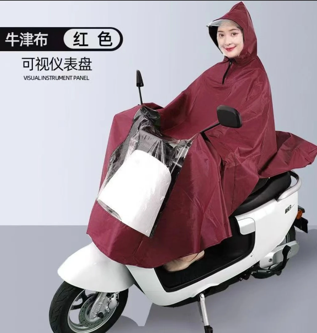 单人防水加厚雨披 牛津布雨披 防水加厚厚雨披