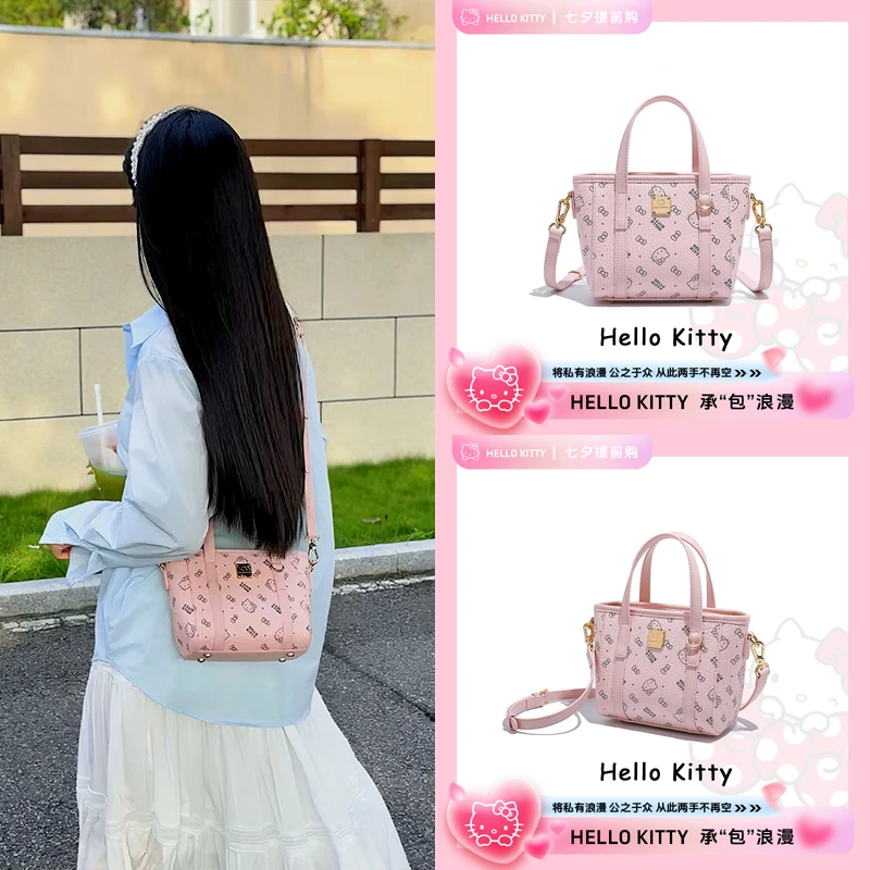 HELLO KITTY/凯蒂猫【生日礼物】麦斯卡时尚单肩斜挎包菜篮子女包