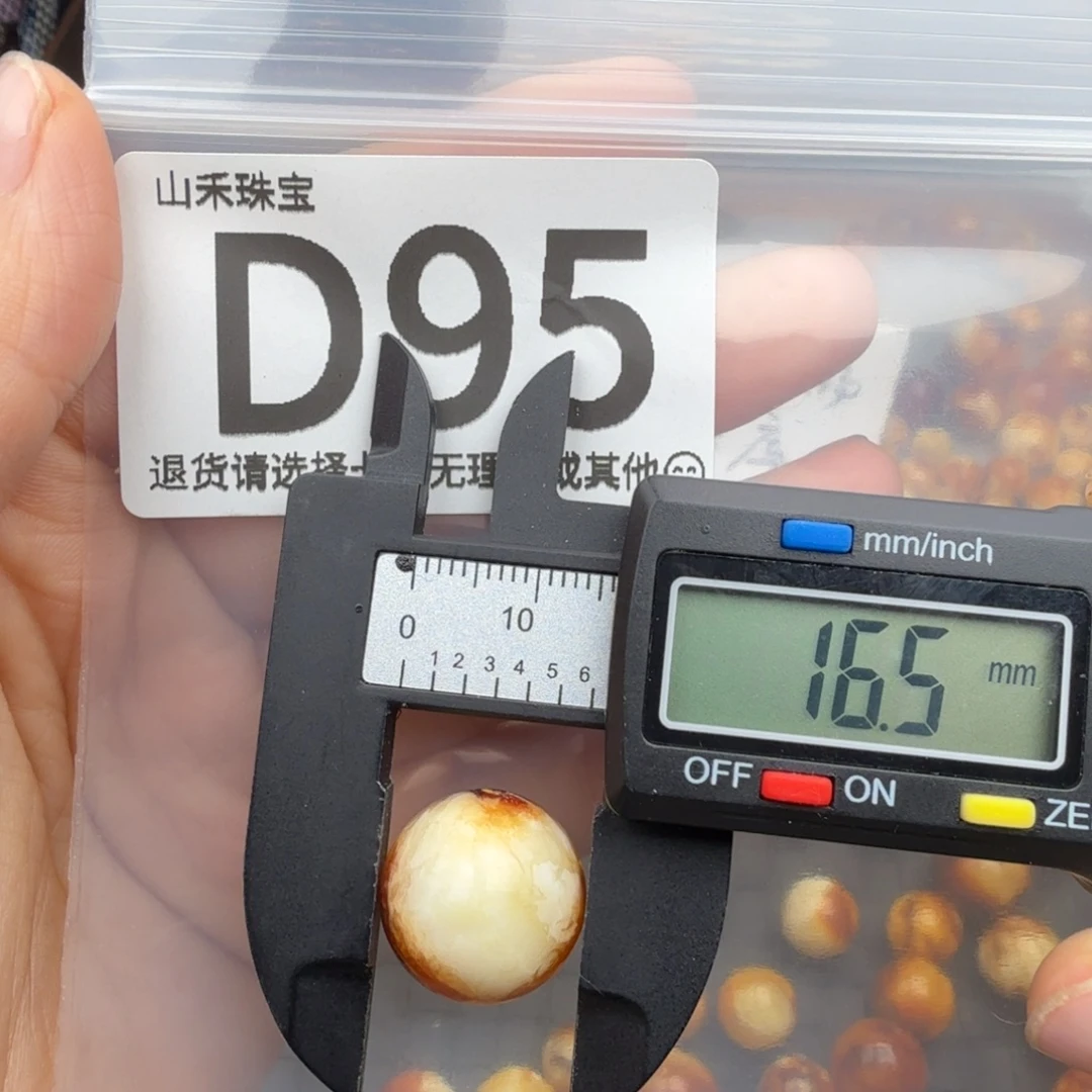 琥珀未镶嵌裸石琥珀蜜蜡