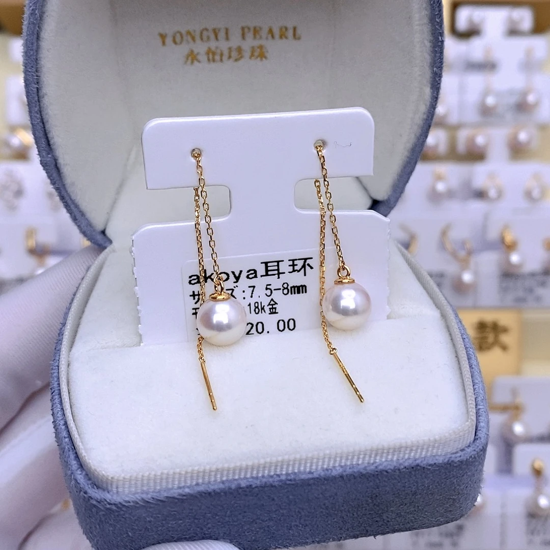 耳饰18K金镶嵌海水珍珠