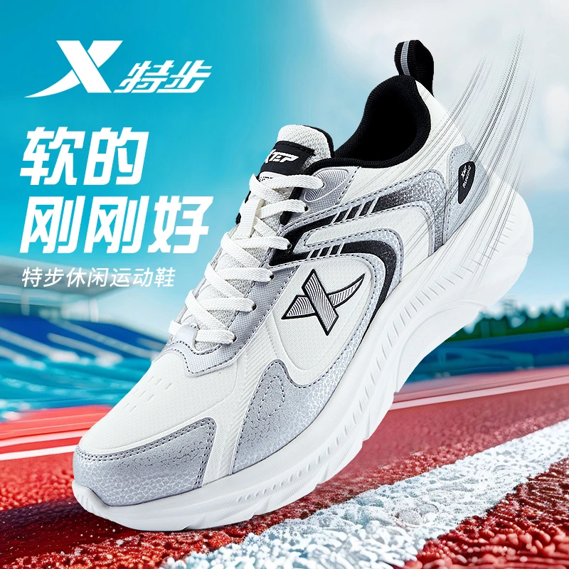 特步男鞋跑步鞋秋冬新款皮面防水潮流轻便爆款百搭男士品牌运动鞋