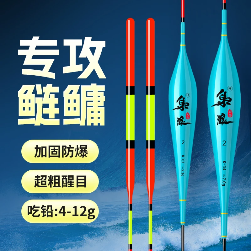 大物鱼漂超醒目纳米青鱼翘嘴鲢鳙高灵敏加粗尾远投巨物钓鱼浮漂