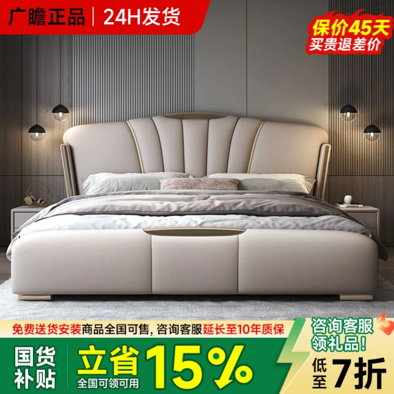 意式真皮床现代简约主卧双人家用大床极简豪华皮艺轻奢软包储物床