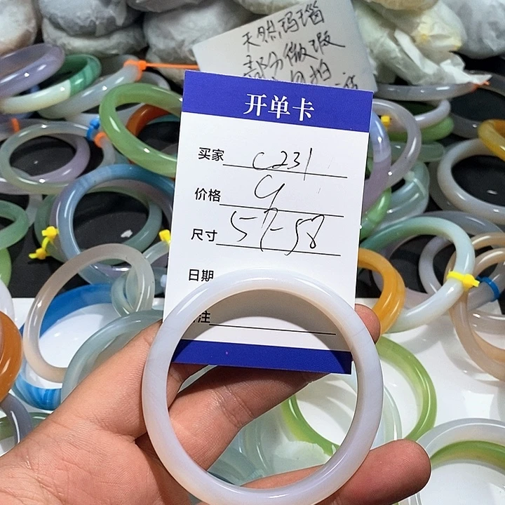 玛瑙/玉髓未镶嵌手镯