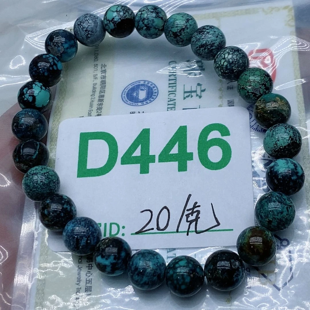 绿松石珠宝半成品未镶嵌