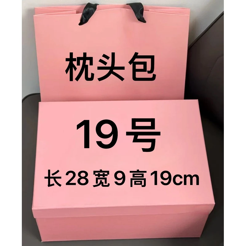 【19号】枕头包 2025 新款百搭单肩手提斜挎包 A6572-1#