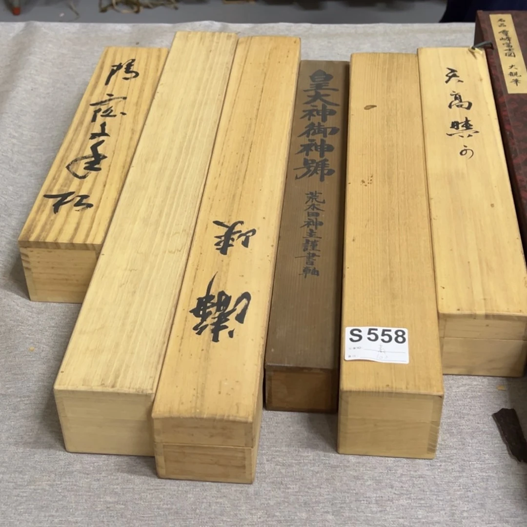 国画萧*纳7个空空木盒子