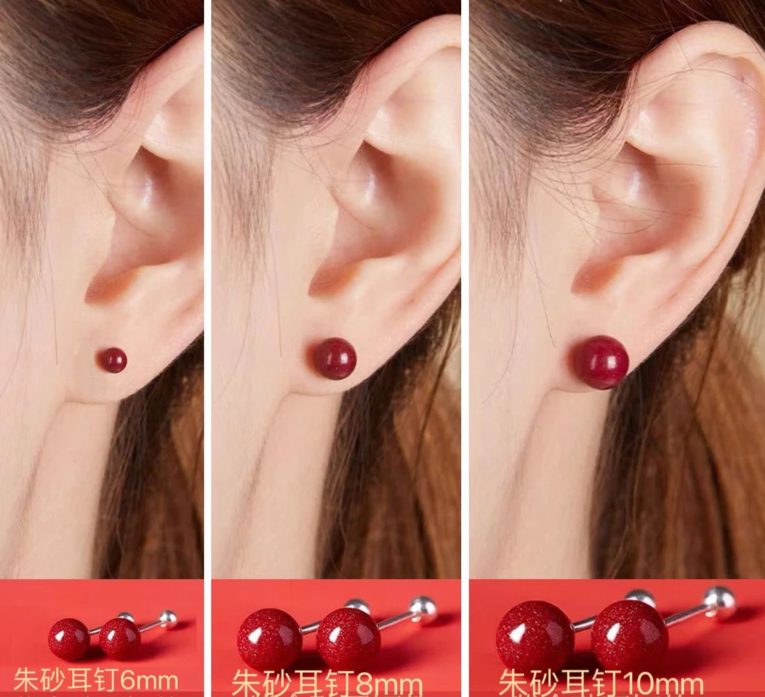 含辰砂工艺品朱砂耳钉s925纯银螺丝帽防丢耳钉本命年红色转运珠