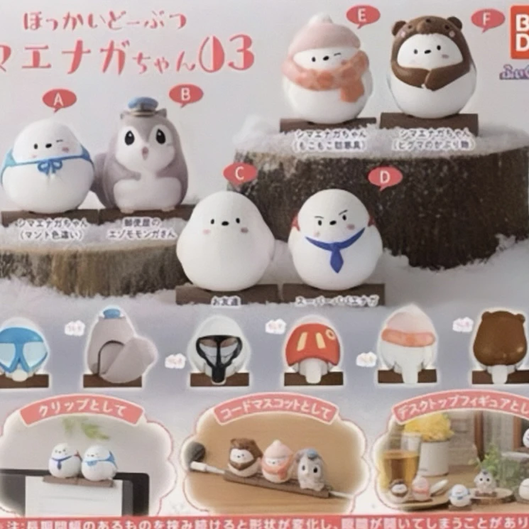 萌小鸟 肥啾 可爱的小鸟 Q萌夹子系列扭蛋（一款）