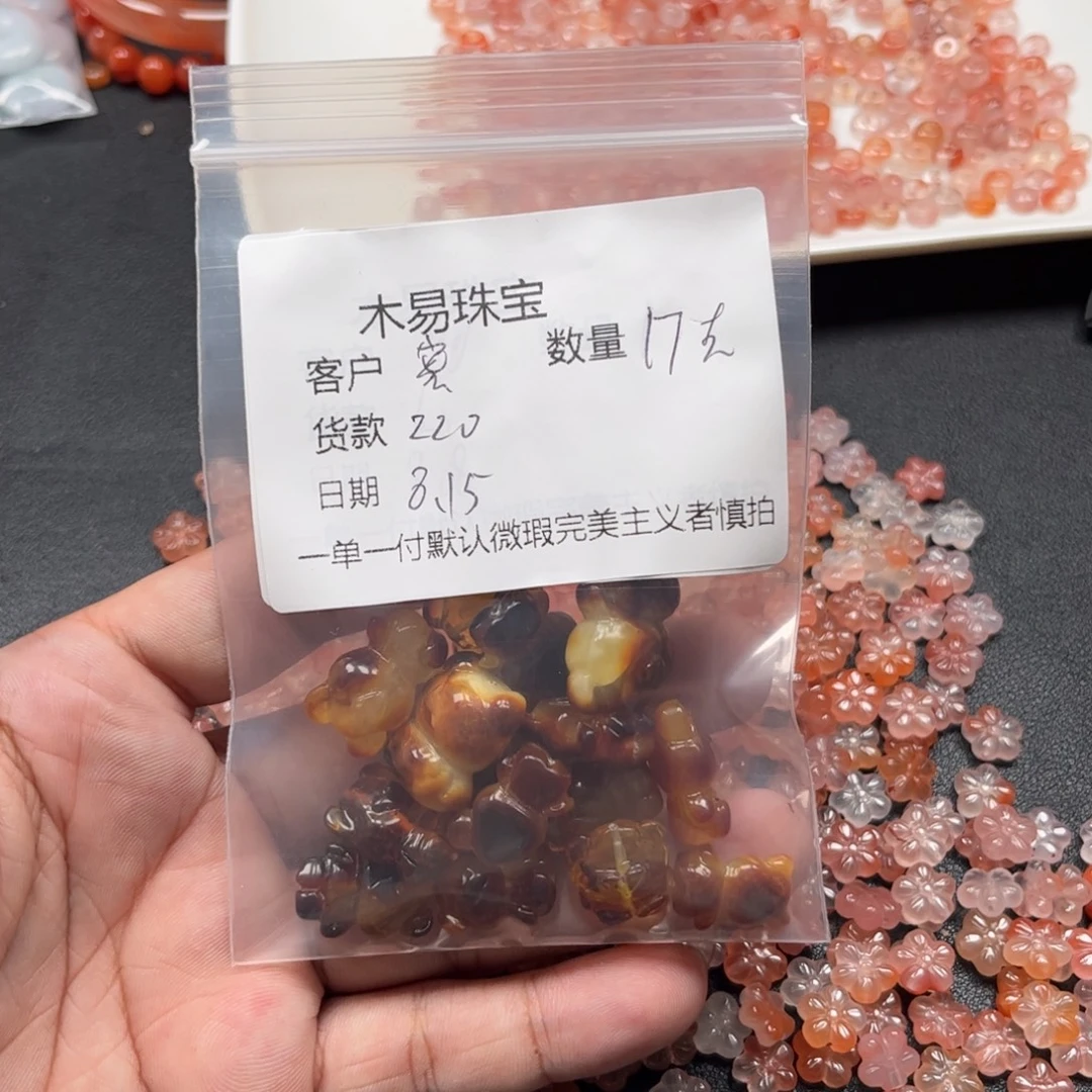 ****橘南红玛瑙未镶嵌颈饰