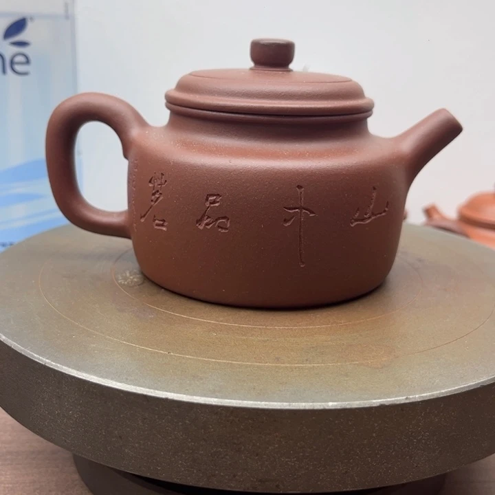 茶壶紫砂紫泥德钟260cc