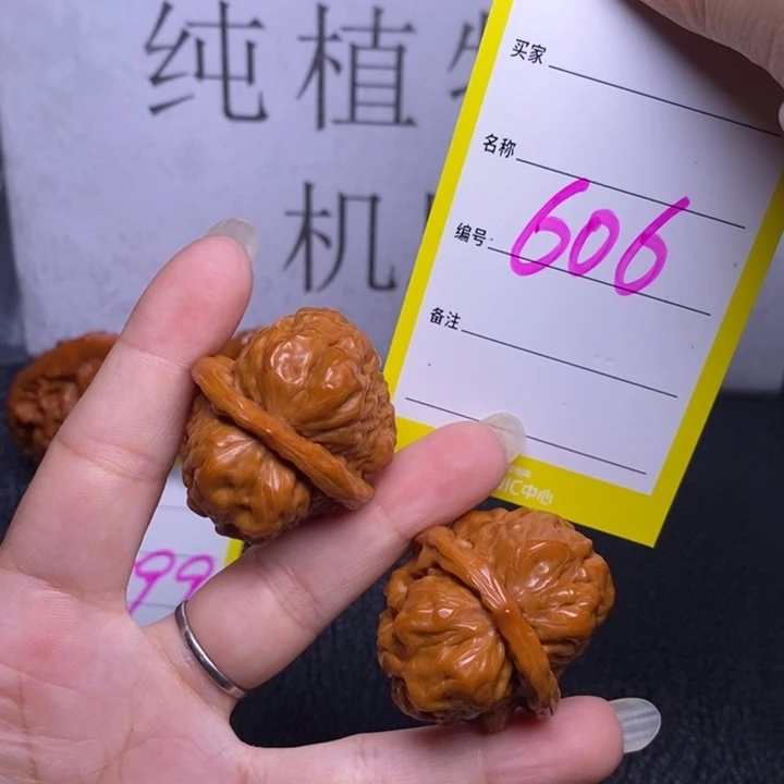 文玩核桃把件606/33蛤蟆头