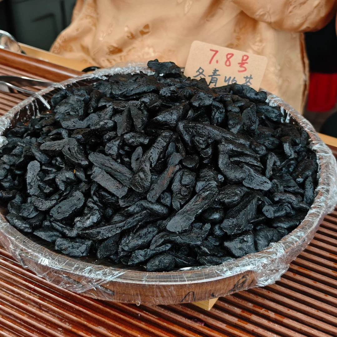 九蒸九晒黄米青 九华山仙人余粮 冬青收茶