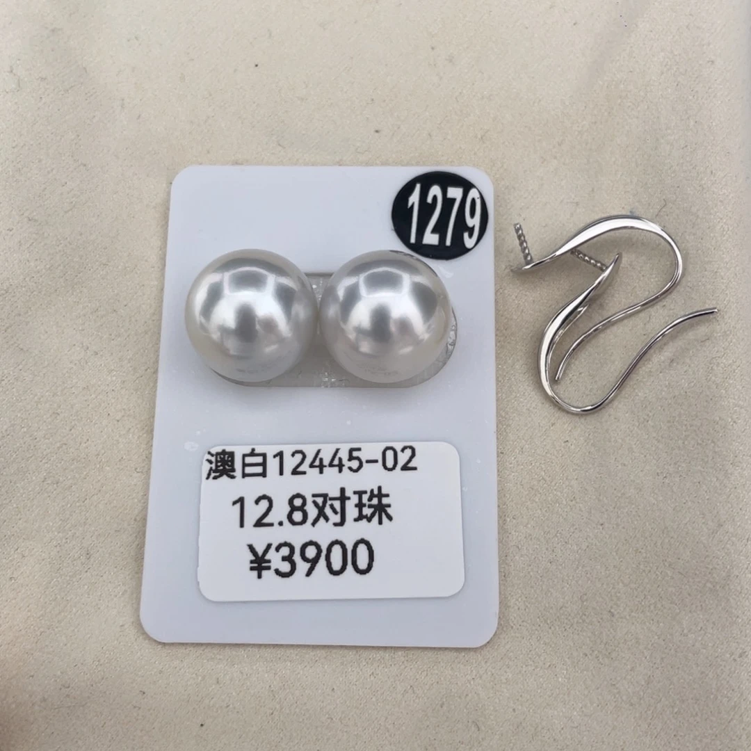 定制海水珍珠18K金镶嵌耳饰12.8海水澳白珍珠定制款