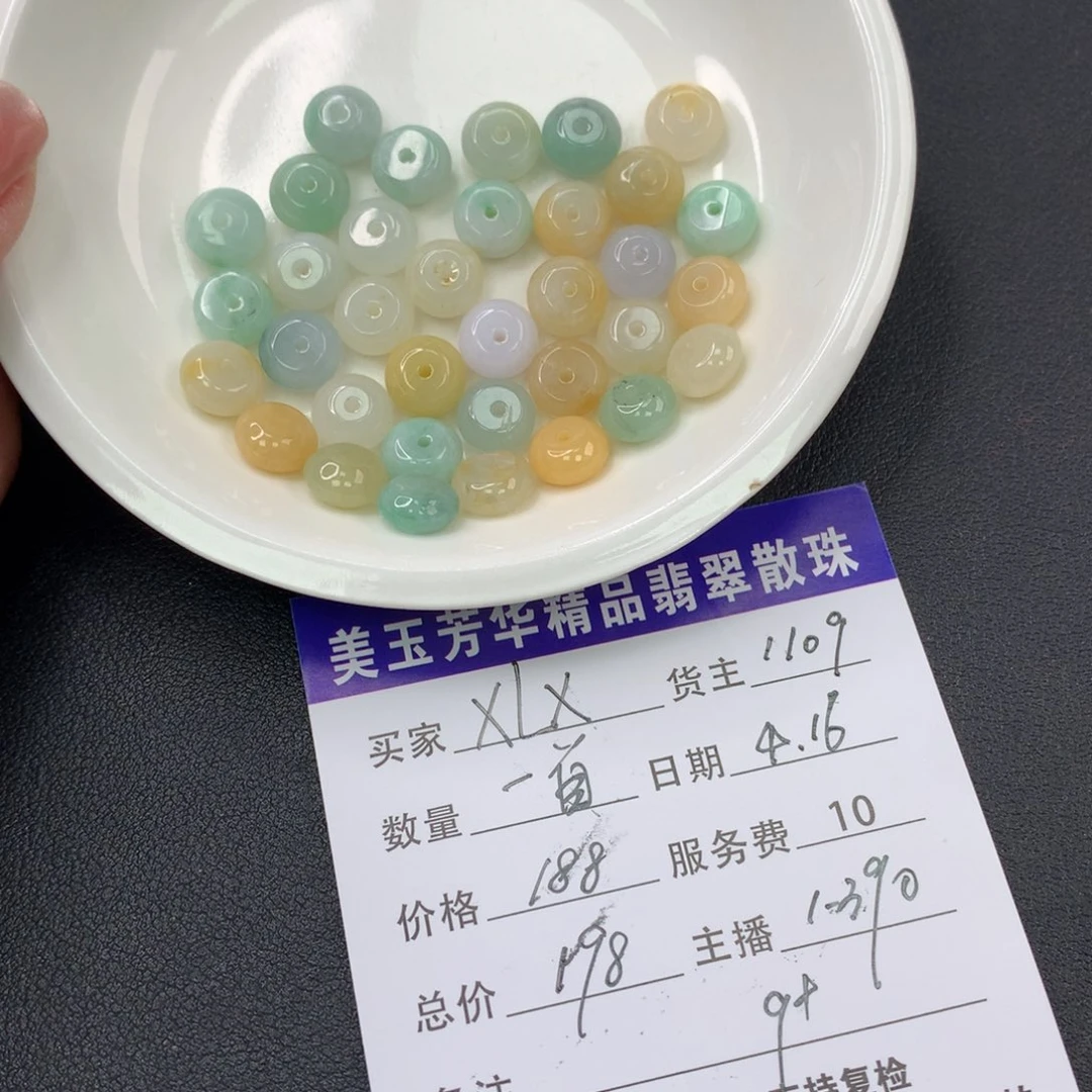 未镶嵌手链翡翠X*X翡翠散珠多样性发自选