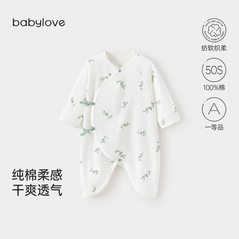 babylove【纺软织柔】新生儿连体衣夏季薄款婴儿蝴蝶衣初生宝宝和尚