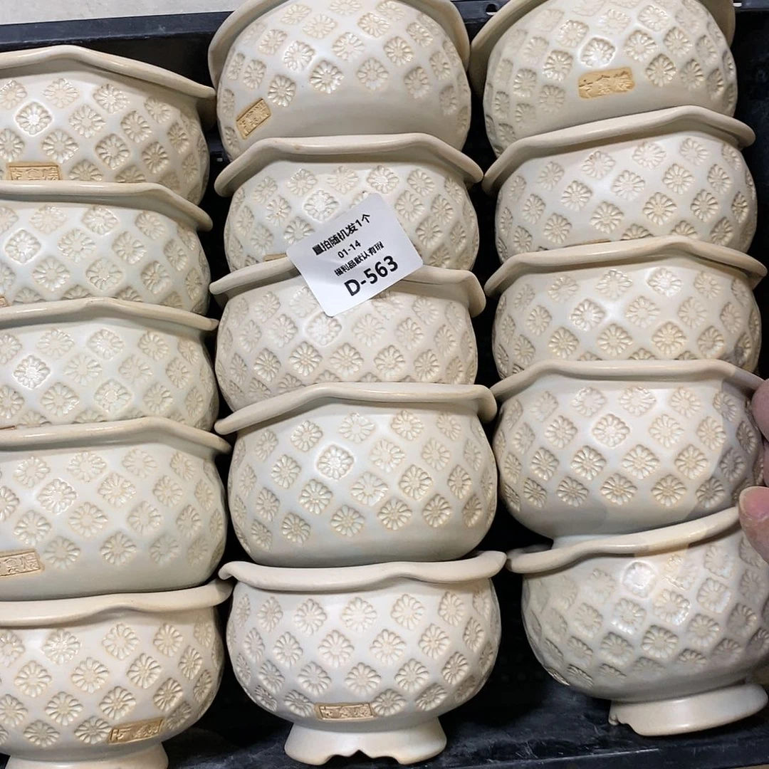 七里烧陶瓷1-14-563口径8.5