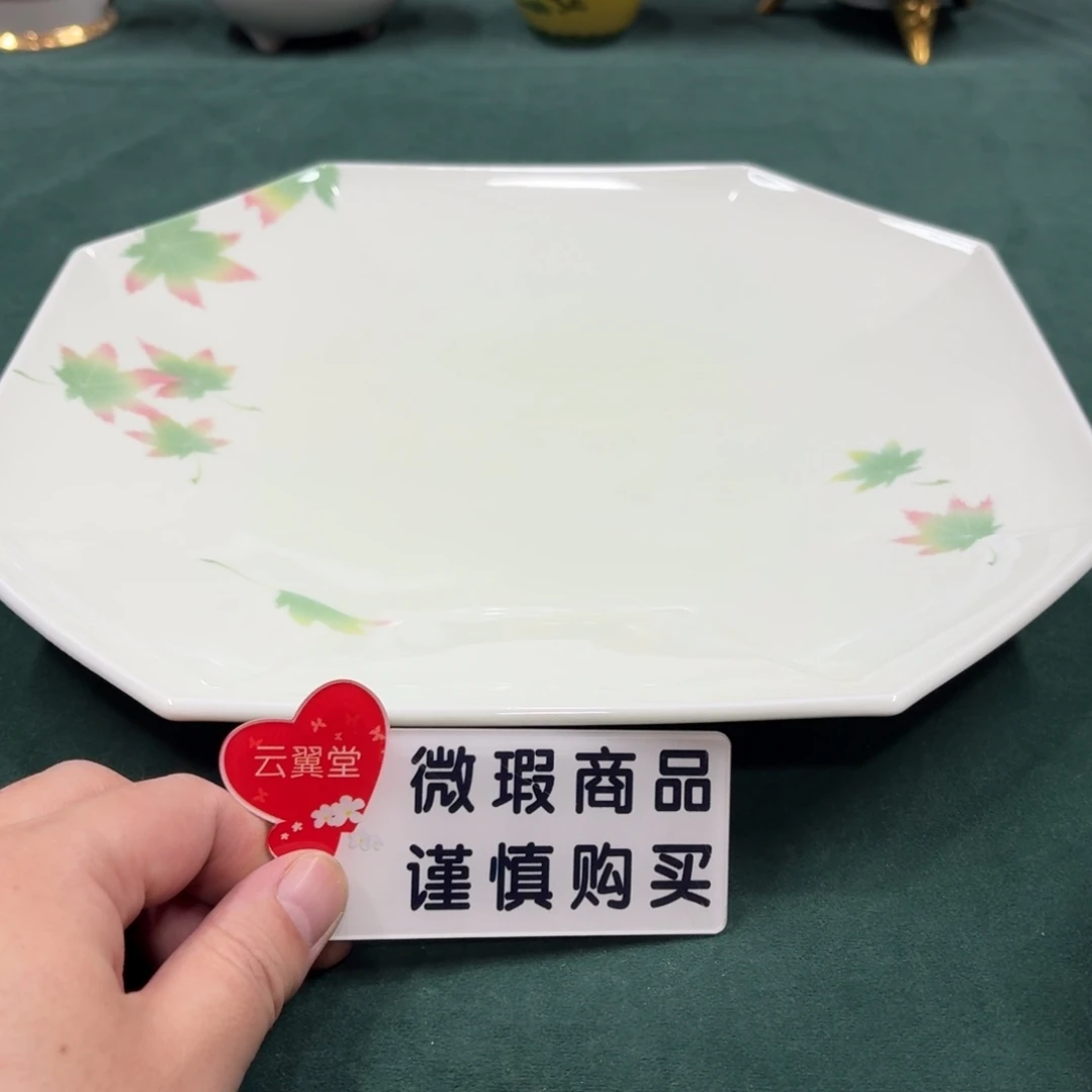 云翼堂家瓷器真好看呀