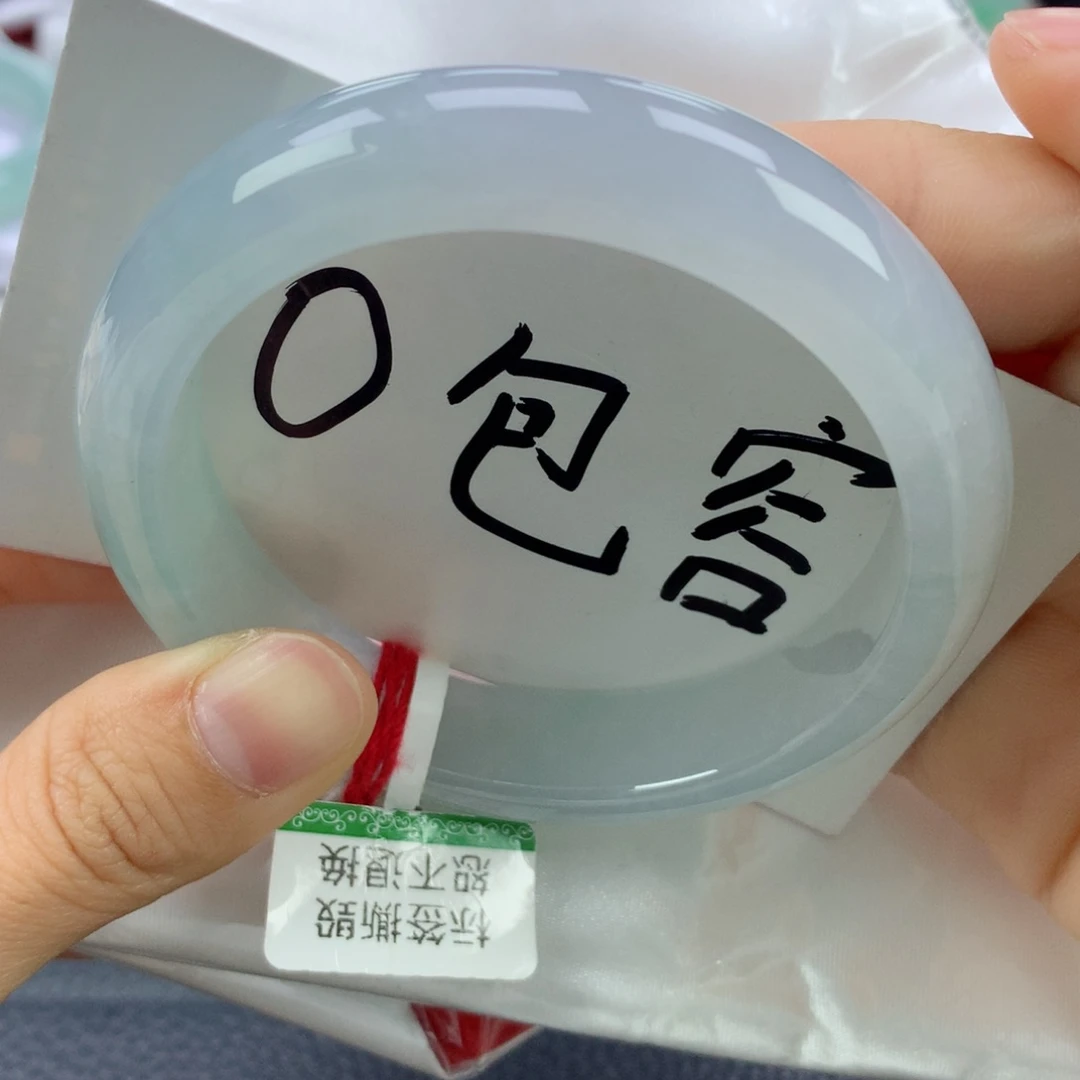 翡翠手镯未镶嵌58.7正