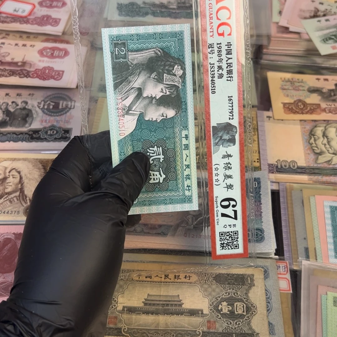 贵***哥三套带收藏册全新单张