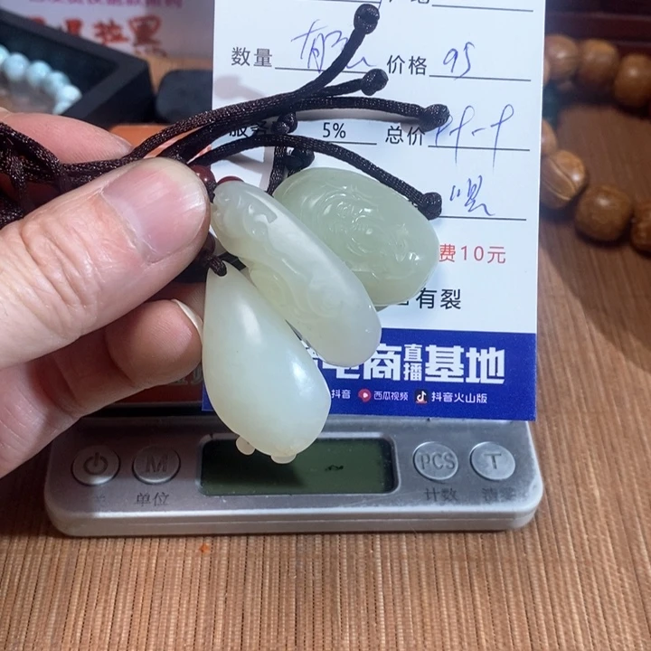 和田玉挂件未镶嵌随****好