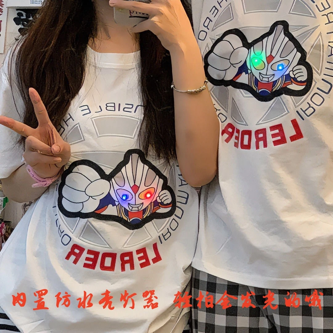 【艺凡】创意卡通发光短袖T恤情侣装轻拍亮灯夏季新款宽松休闲亲子