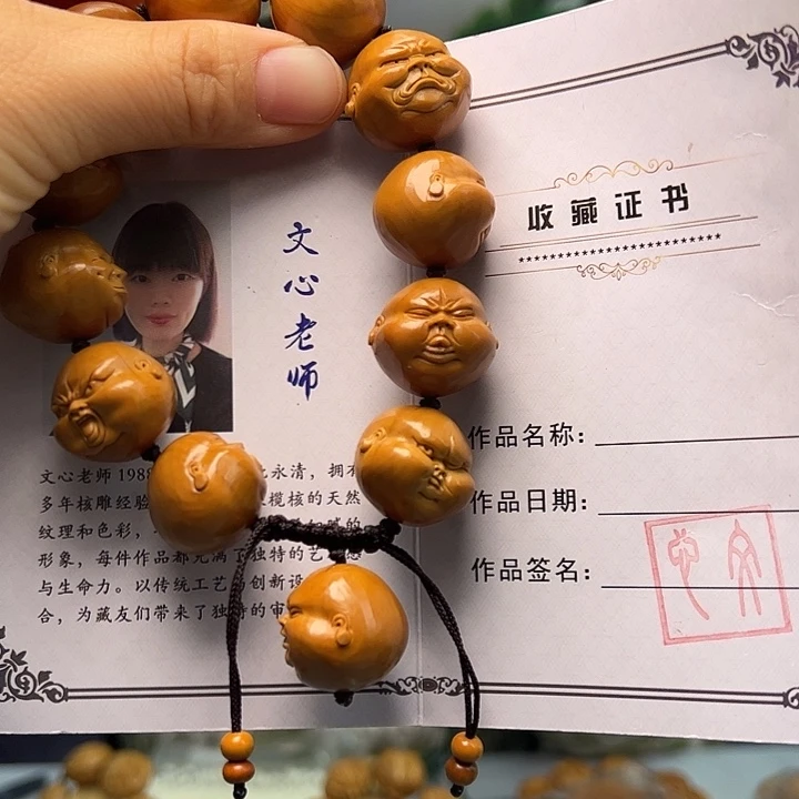 橄榄核手串/手链橄榄核