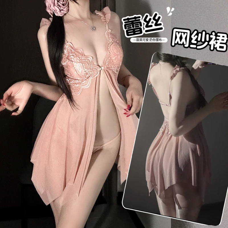 甜美蝴蝶蕾丝睡裙 加胸垫吊带家居服 舒适睡衣套装
