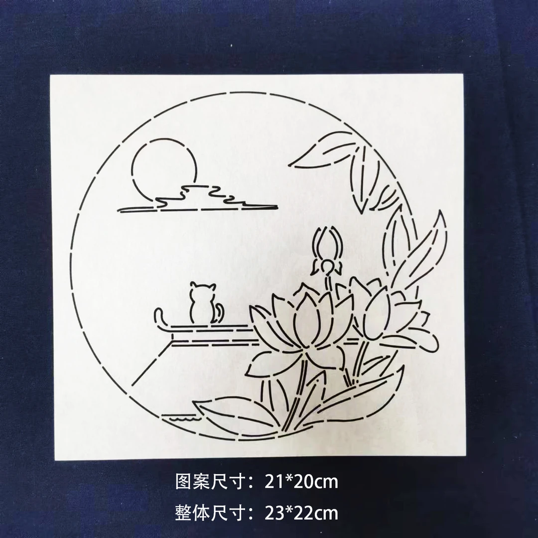 刺子绣模版 荷花猫纹样 画图拓图软膜版
