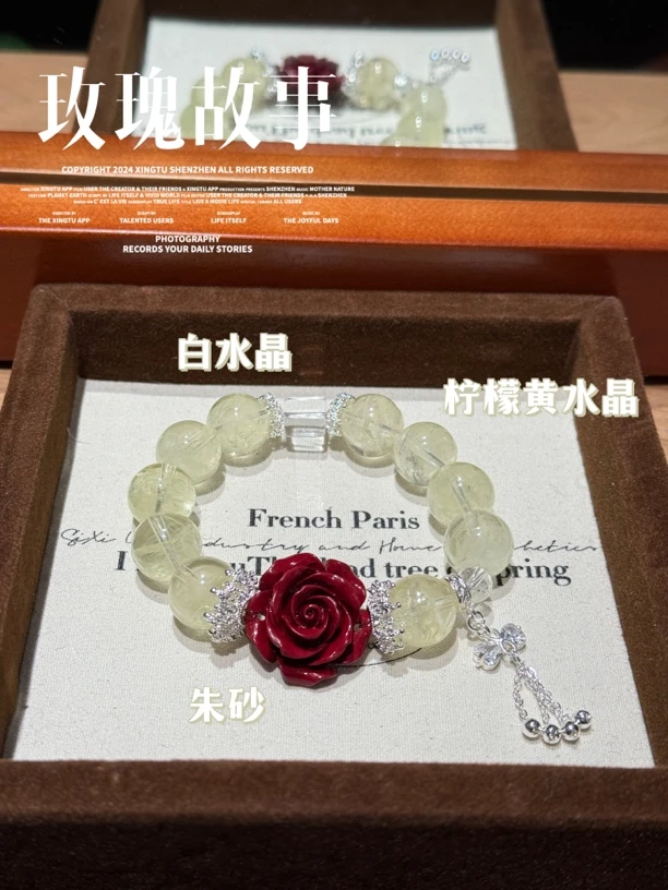 清no退no换 默认微瑕【玫瑰故事】Y340天然柠檬黄水晶手串