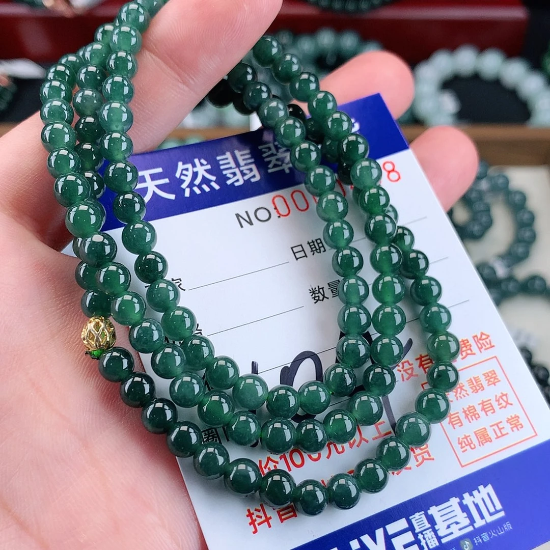翡翠未镶嵌毛衣链