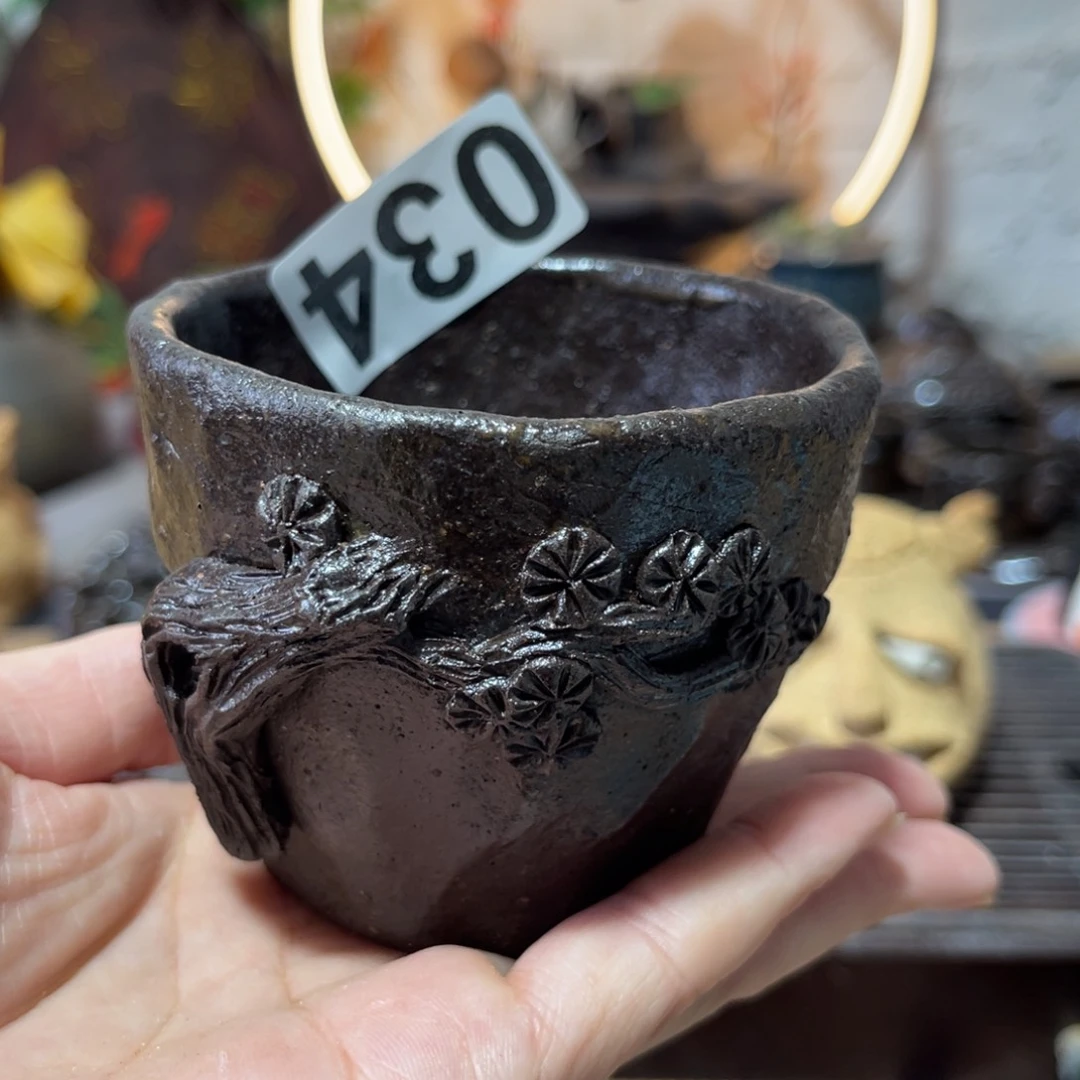 木村信弘柴烧保平