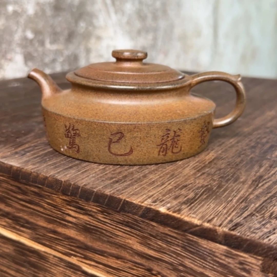 【闪购商品】茶壶紫砂紫砂茶具