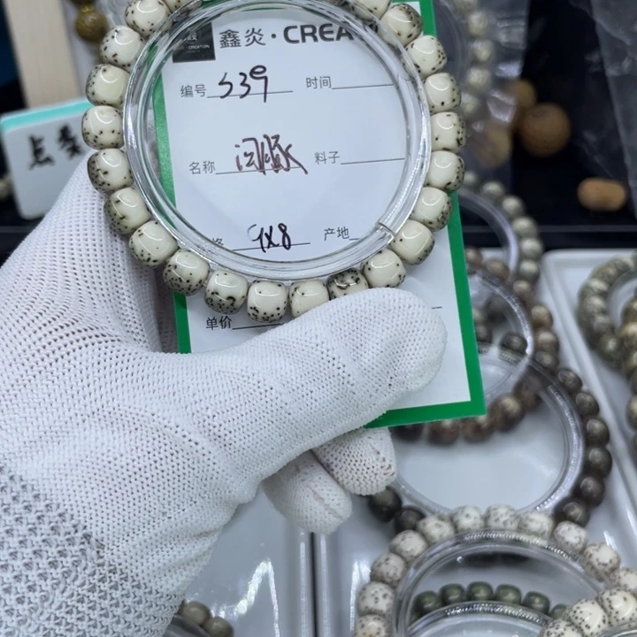 手串星月菩提多****字S河豚