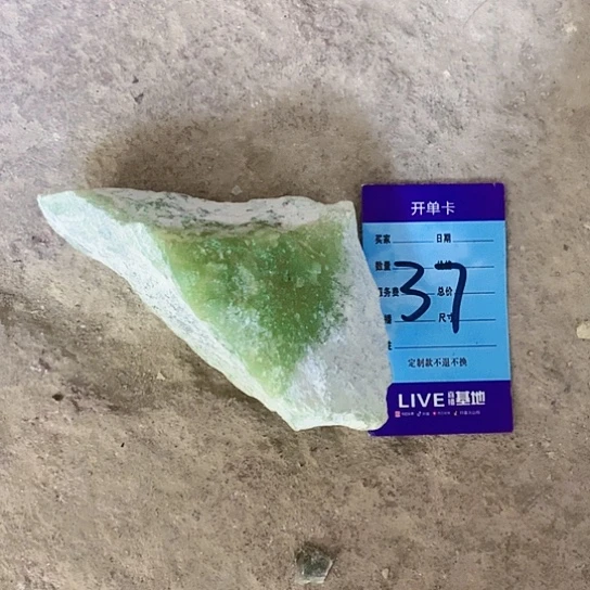 【闪购商品】未镶嵌蛇纹石玉原石用****5