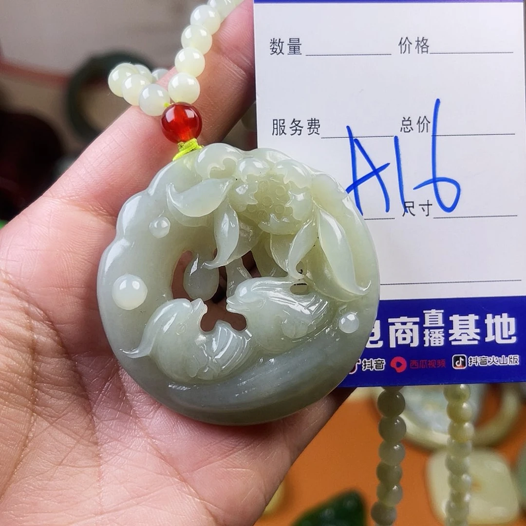 颈饰未镶嵌和田玉