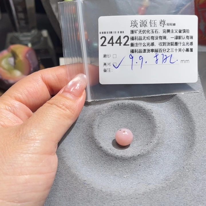 玛瑙/玉髓未镶嵌原矿盐源玛瑙产地直发