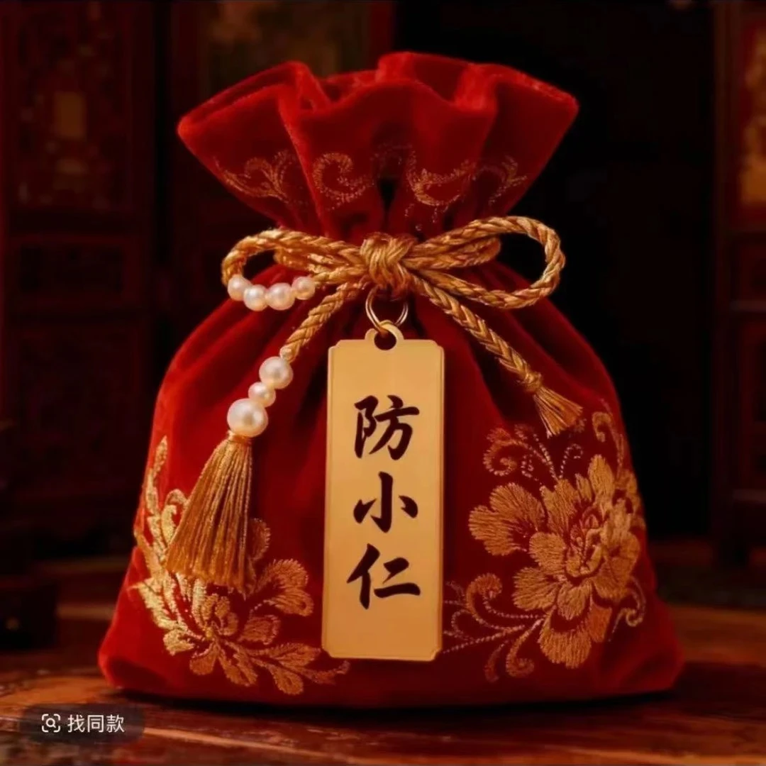 6号【放小仁】生肖贴纸福卡