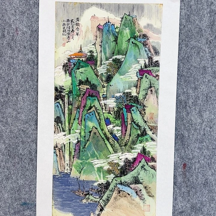国画88888888888888