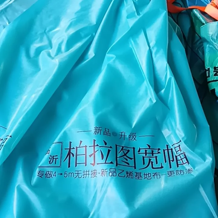 柏拉图350克整幅防水