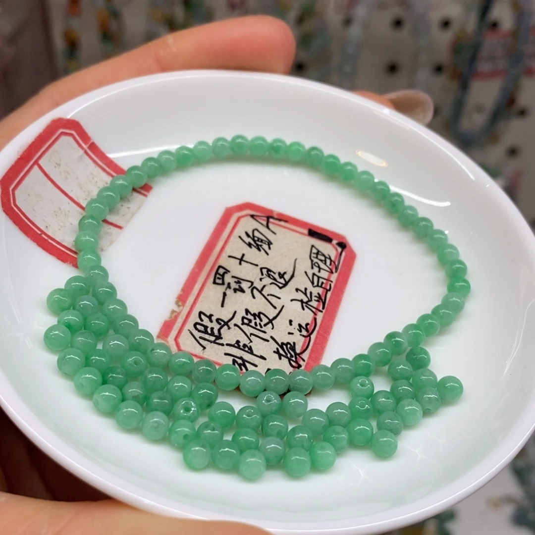 未镶嵌手链翡翠江*买断价 缅A