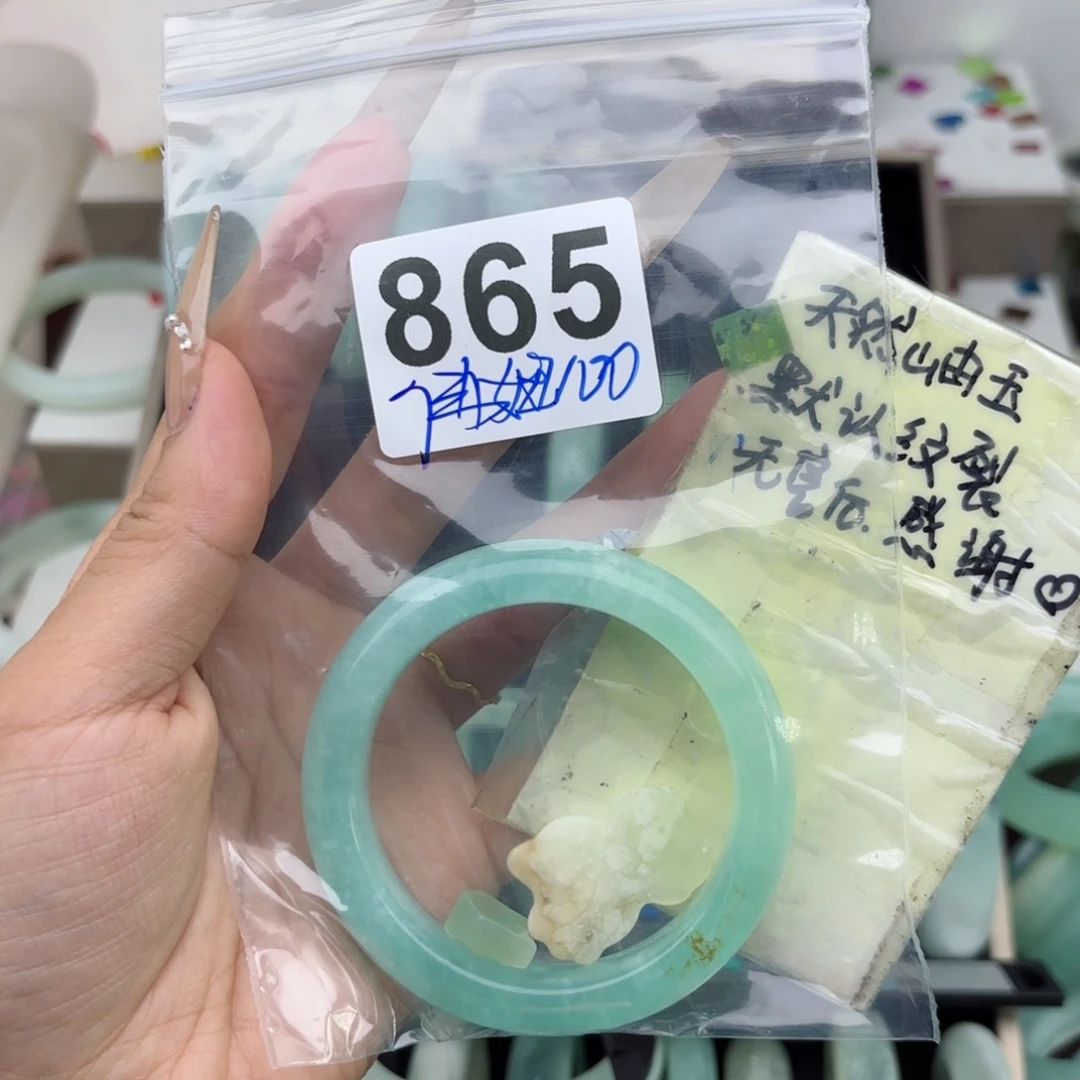 蛇纹石玉未镶嵌手镯省**灯